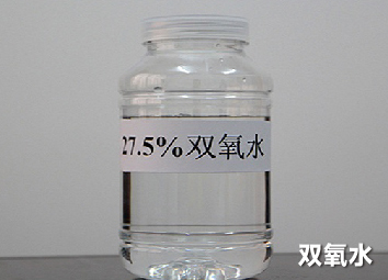 双氧水