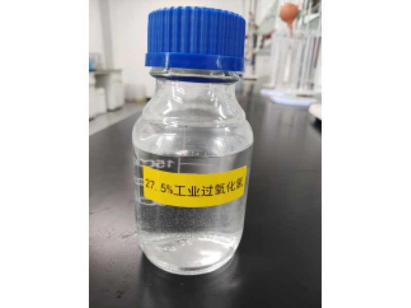 双氧水