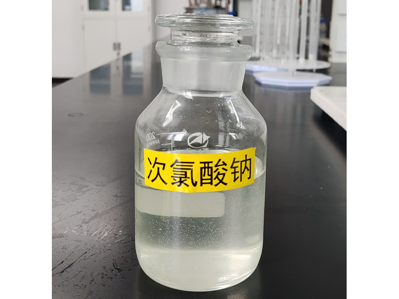 次氯酸钠