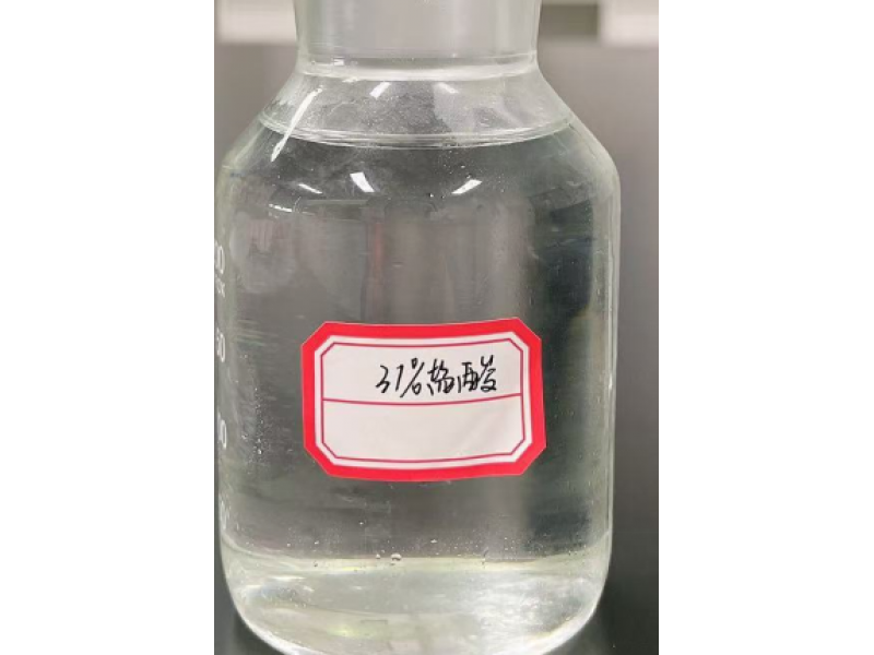 高纯盐酸